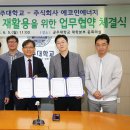 주식회사 서울에너지 이미지