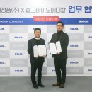 한국화장품 이미지