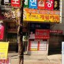 유비트pc방 | 김해] 메가맥스 후기