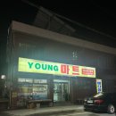 호텔야자 장승포점 이미지