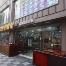 인천전통가구 남원공예사 인천고가구 후기