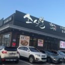 소삿벌갈비랑냉면