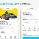 신현대자동차정비공업사 이미지