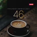 (주)원인터네셔널 이미지