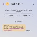 위메프 현장방문 전액환불성공후기 위메프티몬사태 노랑풍선 재예약 환불신청방법