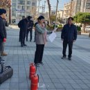【본오1동】행복마을관리소-2024년 합동소방훈련 실시