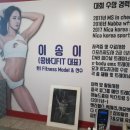 쏭바디핏간석 이미지