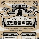 (주)훈민정음