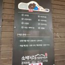영주온천관광호텔 이미지