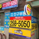 화서 SC 제일은행 이미지