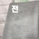 그린명품세탁소 네이버블로그