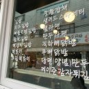 써니네25