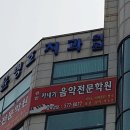 윤병호치과 이미지