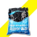 금진수산 쇼핑하우