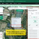 이격거리 확정, 부지 반경 내 주택 수 확인하는 방법 - 신재생 계통 지도 이미지