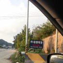 대광농장(2농장) 이미지