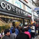 안경본데이 이미지