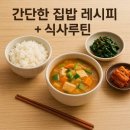 부치다
