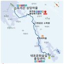 광천읍행정복지센터앞 - 우 | 내포역사인물길 3코스(홍성센터~상담마을)