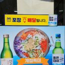복개천 생아구 네이버블로그