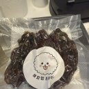 해피멍쓰데이 이미지