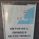 해밀톤관광호텔 | 부산 기장 숙소 베스트루이스해밀턴호텔 가성비 좋은 여행코스 추천(카페,맛집)