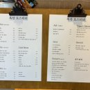 옥산로스터리(옥산Roastery)