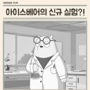 몬스터타이어유통㈜ 이미지