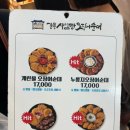 시장순대 | 강릉 중앙시장 어묵고로케, 사임당 오징어순대 후기