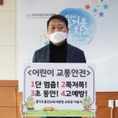 어린이 교통교육장 이미지