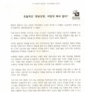 (주)인사랑컨설팅 이미지
