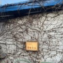 봉하우스 이미지