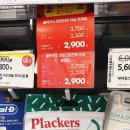 민트부부치과 네이버블로그