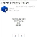 가족사랑정신과의원 이미지