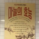 종로계림닭도리탕원조상계역점 이미지