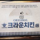 크라운경양식 이미지
