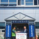 사랑의급식소 이미지