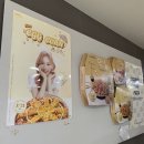 청년피자평내 이미지