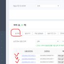 케이스토어 이미지