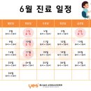 예스이비인후과의원 이미지