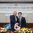로얄인베스트 이미지
