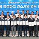 한국치즈과학고 이미지