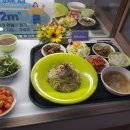 상암 DMC 산학협력연구센터 구내식당 #구내식당맛집 #구내식당성지 #식단표 #뜻