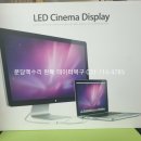애플컴퓨터맥북에어수리 티스토리