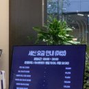 세신당구장 - 북구 송내4길 12 | 세신당구장