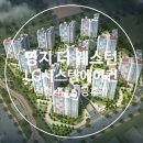 명지 더웨스턴 이미지