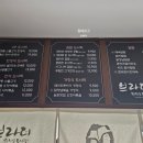 브라더한정식도시락 여수점 이미지