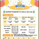 소일초등학교 이미지