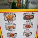 토담옛날통닭 해오름점 이미지