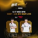 SOOP PC방 이미지
